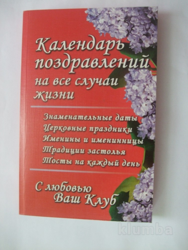 Научные конференции по экономике в 2017 году Любовь и семья