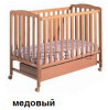 Детская кроватка Micuna Basic 2