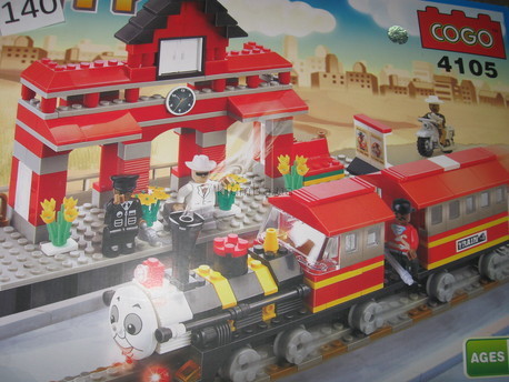 Детская игрушка Cogo ЖД станция и поезд