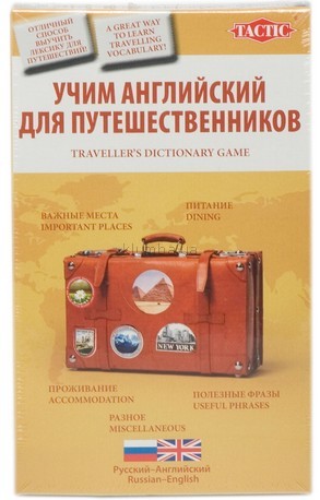 Детская игрушка Tactic Учим английский для путешественников