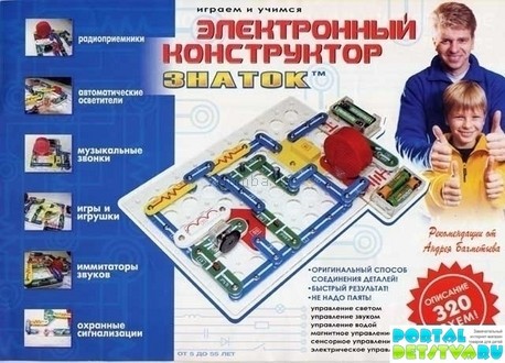 Детская игрушка Знаток Электронный конструктор 320 схем