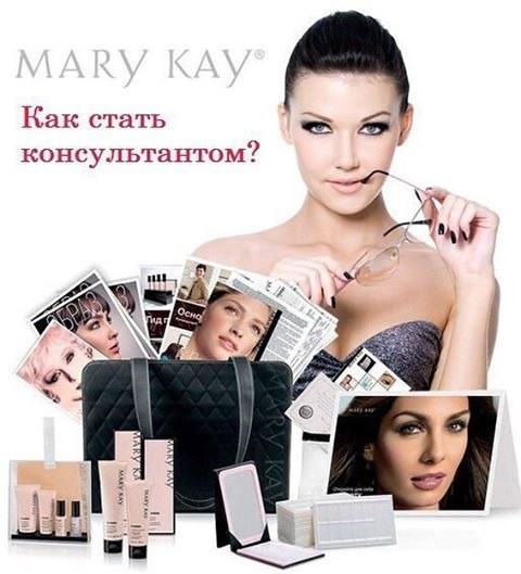 Личный кабинет Mary Kay