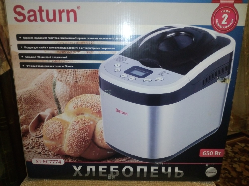 Saturn st-ec1775 рецепты хлеба