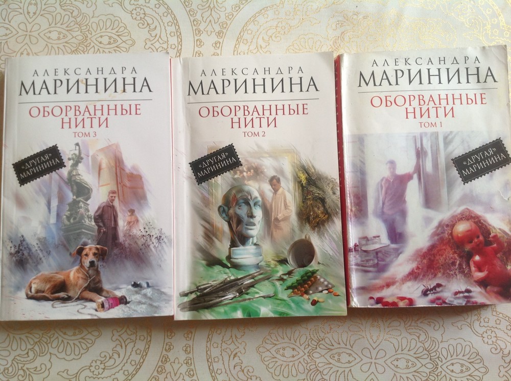 Список книг александры марининой по порядку