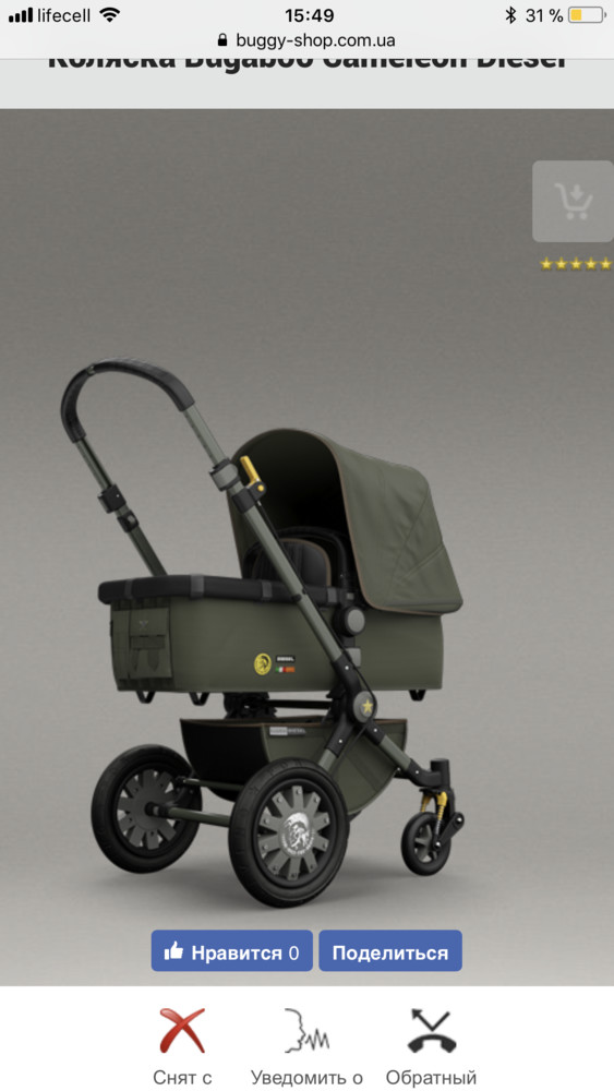 bugaboo cameleon 3 by diesel special edition 18000