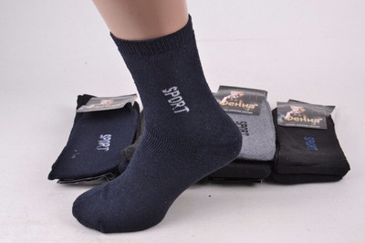 Носки мужские махровые