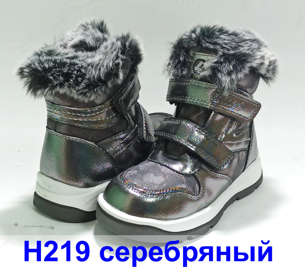 Дутики сапоги ботинки овчина зимние н-219 серебро клиби clibee девочки, р.24 фото №1