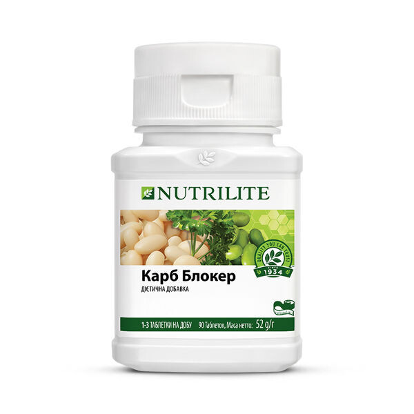 Nutrilite™ карб блокер (90 таблеток) фото №1