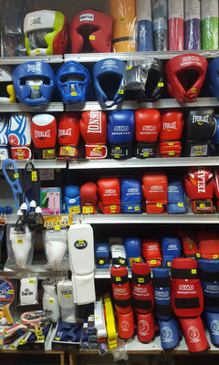 Боксёрские перчатки