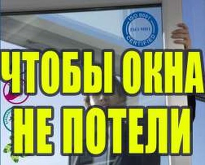 плівка з напиленням для вікон підвищеної міцності 0.8м*6м Енергозберігаюча теплосберегающая