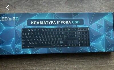 Новая игровая клавиатура